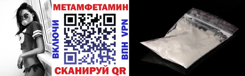 Амфетамин 97%  darknet как зайти  Микунь 