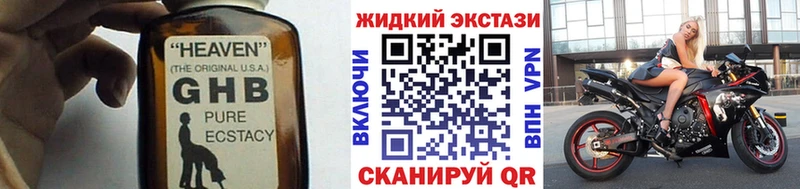 Бутират оксана  mega сайт  Микунь 