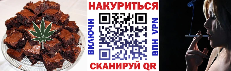 Canna-Cookies марихуана  Микунь 