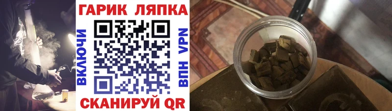ГАШИШ VHQ  Микунь 