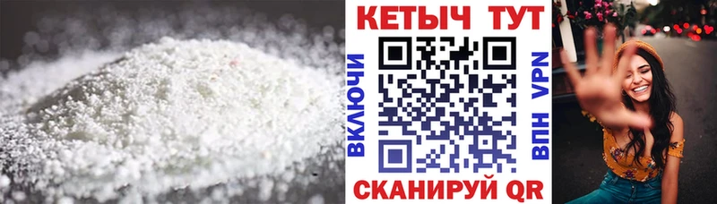 Кетамин VHQ  где купить наркотик  Микунь 