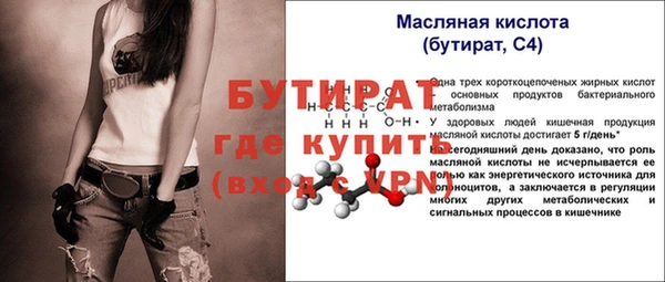 МДПВ Гусиноозёрск