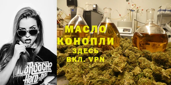 кокаин премиум Горно-Алтайск
