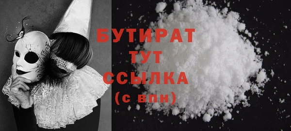 кокаин премиум Горно-Алтайск