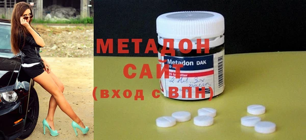 дистиллят марихуана Горняк