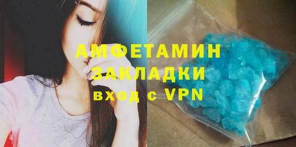 не бодяженный Вязьма