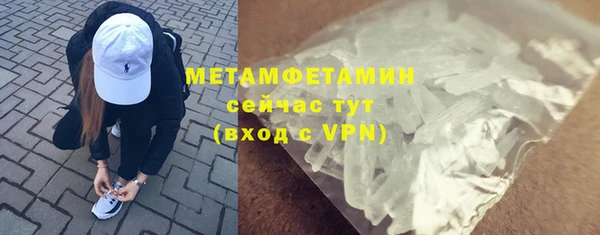 кокаин премиум Горно-Алтайск