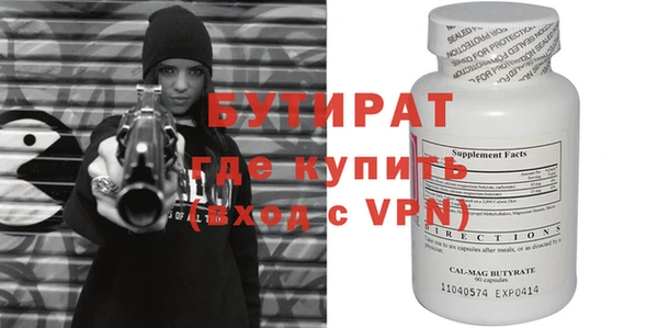 spice Гусев