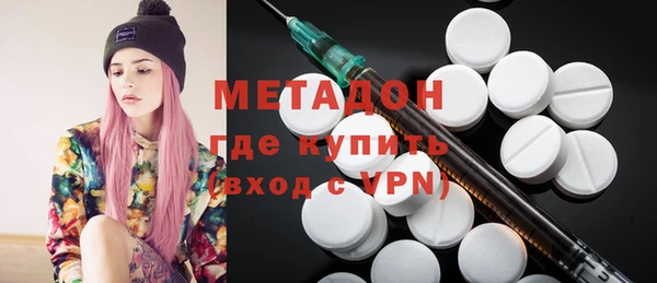 МДПВ Гусиноозёрск