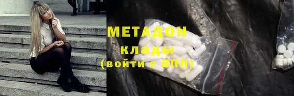 каннабис Гусь-Хрустальный