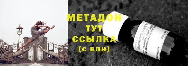 МДПВ Гусиноозёрск