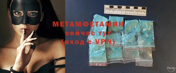 дмт Горнозаводск
