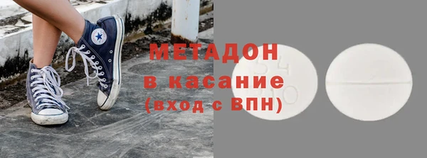 кокаин премиум Горно-Алтайск