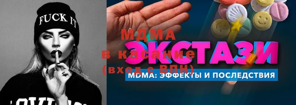 дмт Горнозаводск