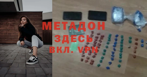 дмт Горнозаводск