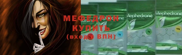 МДПВ Гусиноозёрск
