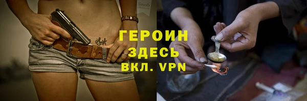 каннабис Гусь-Хрустальный
