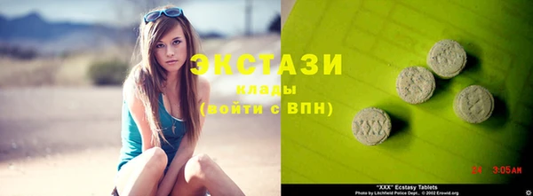 дмт Горнозаводск