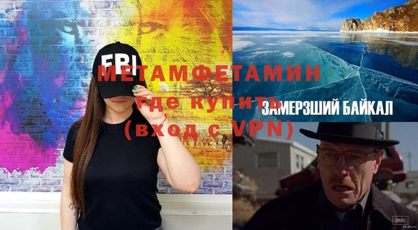 каннабис Гусь-Хрустальный