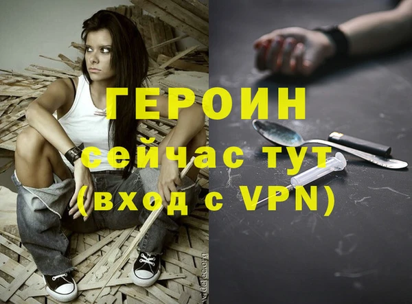 каннабис Гусь-Хрустальный