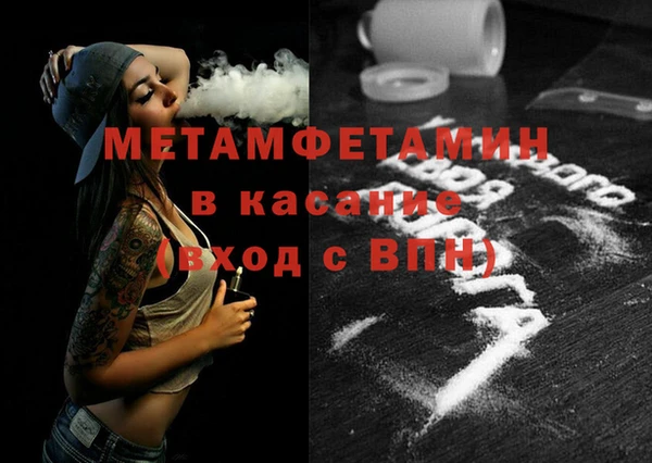 трава Покачи