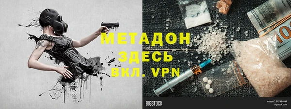 дистиллят марихуана Горняк