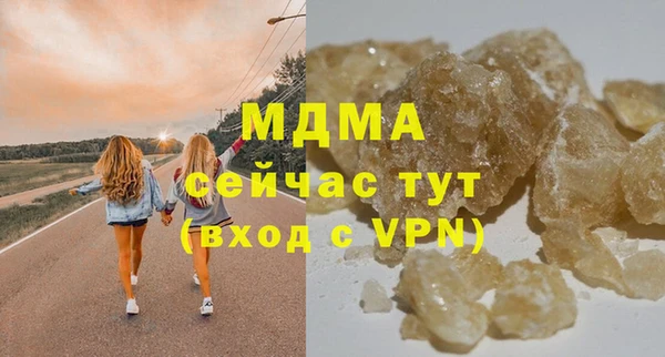 МДПВ Гусиноозёрск