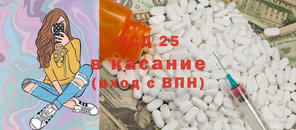 дистиллят марихуана Горняк