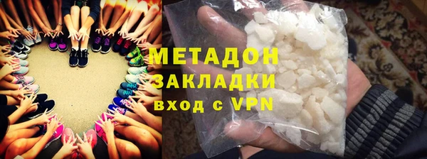 кокаин премиум Горно-Алтайск