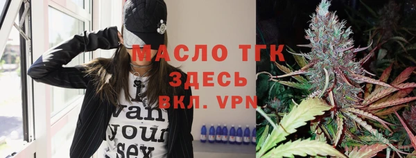 МДПВ Гусиноозёрск