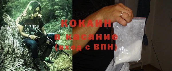 каннабис Гусь-Хрустальный