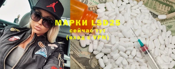 каннабис Гусь-Хрустальный