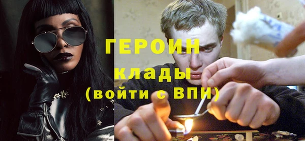 МДПВ Гусиноозёрск