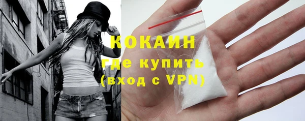 дистиллят марихуана Горняк