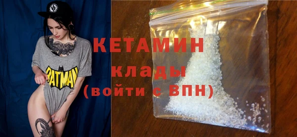 соль курить ск Вяземский