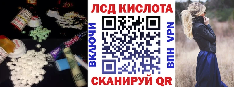 ЛСД экстази ecstasy  Микунь 