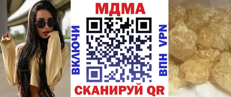 MDMA VHQ  что такое   Микунь 