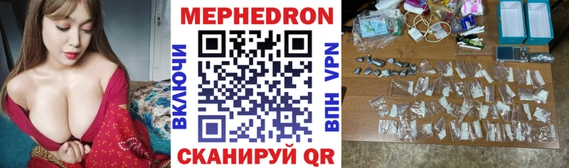 hydra онион  Микунь  МЯУ-МЯУ мяу мяу 