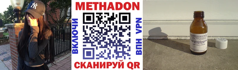 МЕГА сайт  Микунь  Метадон мёд 