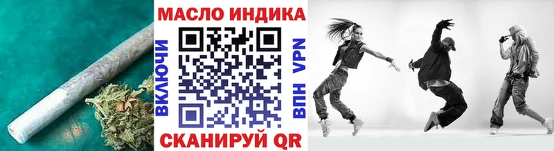 где продают   Микунь  Дистиллят ТГК жижа 